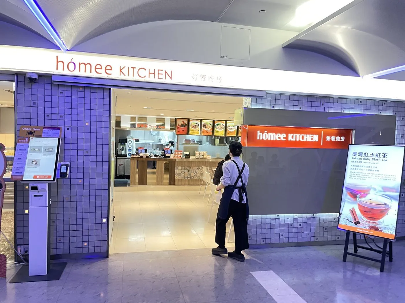 桃園機場第一航廈管制區的 homee KITCHEN 店面